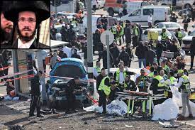 6 Israelis Wounded in Terror Shooting Near Jerusalem